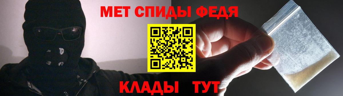 Амфетамин  Вход с VPN  Югорск  Амфетамин  Amphetamine Premium 