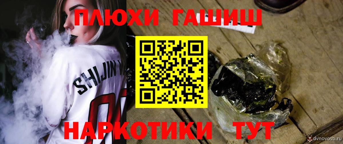 Югорск  ГАШИШ гашик  Вход с VPN  Гашиш  ГАШИШ гашик 