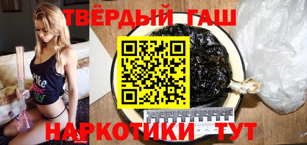 ГАШ Cannabis Югорск