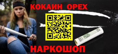 первитин Можайск