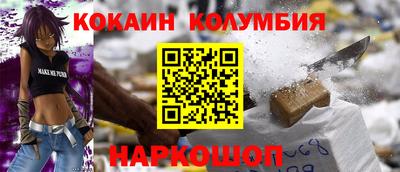 каннабис Моздок