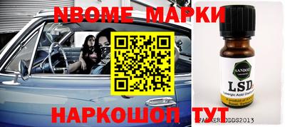 каннабис Можга