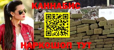 каннабис Моздок