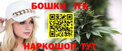 каннабис Можга