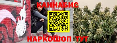 каннабис Можга