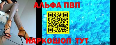 первитин Можайск