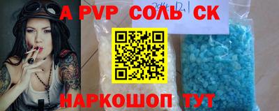 первитин Можайск