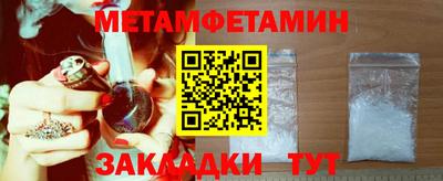 каннабис Моздок