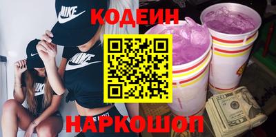 первитин Можайск