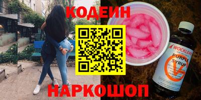 первитин Можайск