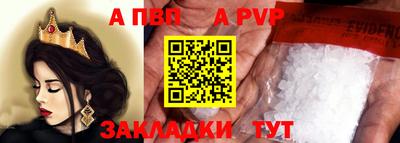 первитин Можайск
