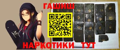 каннабис Моздок