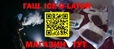 каннабис Моздок