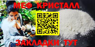 каннабис Моздок