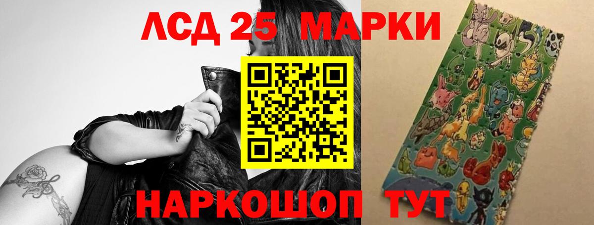 LSD-25 экстази ecstasy Югорск