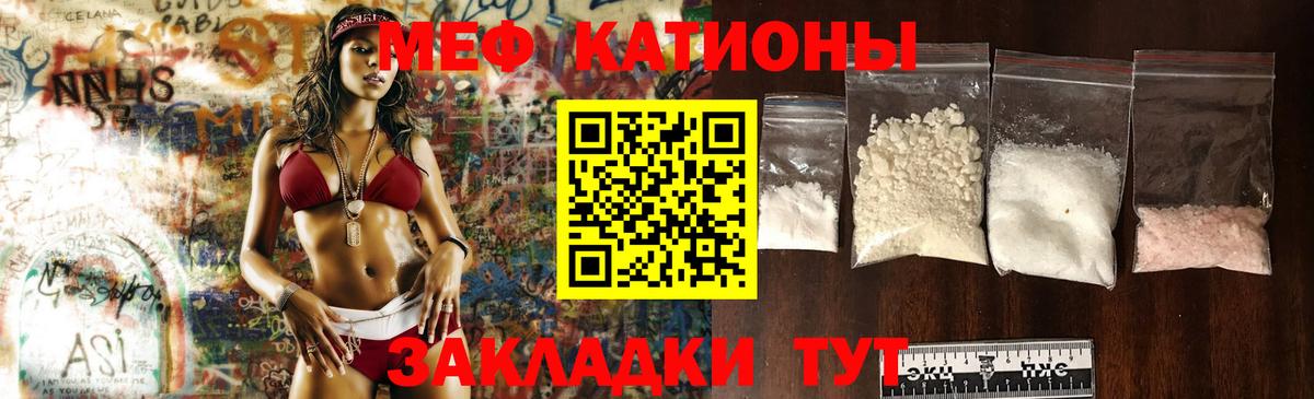 Меф мяу мяу  Меф  Югорск  Мефедрон мука  Вход с VPN  Меф 