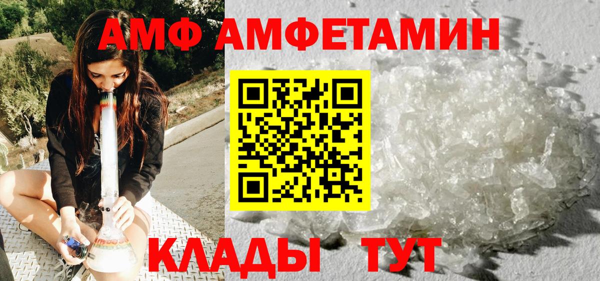 Первитин пудра Югорск