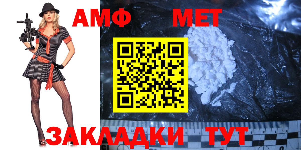 Первитин Декстрометамфетамин 99.9%  Первитин Декстрометамфетамин 99.9%  Вход с VPN  Югорск 