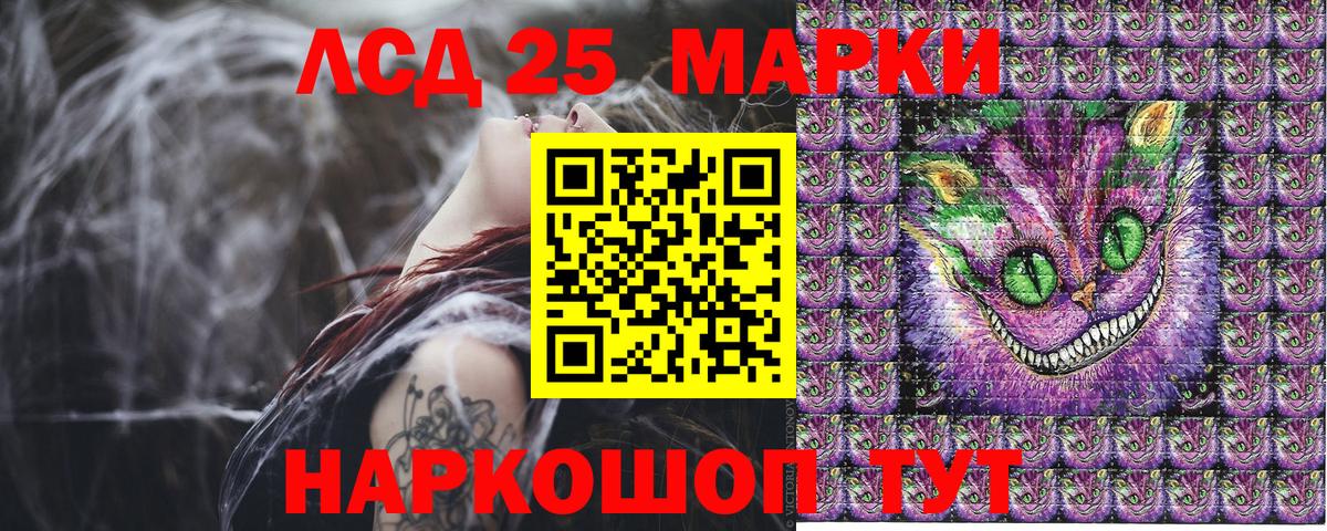 Марки 25I-NBOMe  Вход с VPN  Югорск  Наркотические марки 1500мкг 