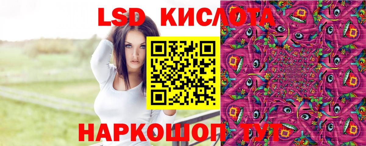 Марки N-bome 1,8мг Югорск
