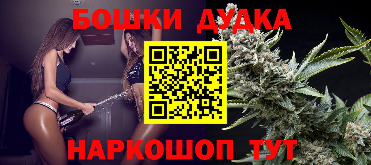 МАРИХУАНА White Widow  Вход с VPN  Марихуана план  Канабис ГИДРОПОН  Конопля VHQ  Югорск 