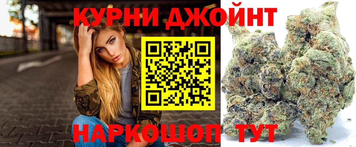 Бошки марихуана семена Югорск